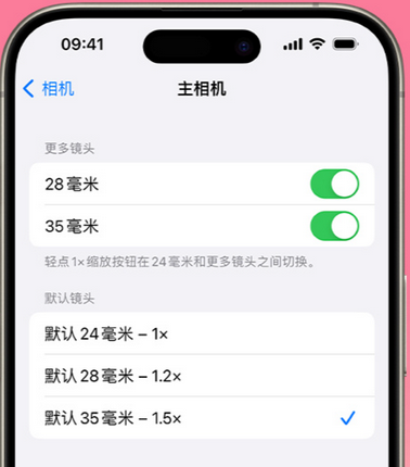 永发镇苹果15Pro维修店分享苹果iPhone15Pro拍摄技巧 