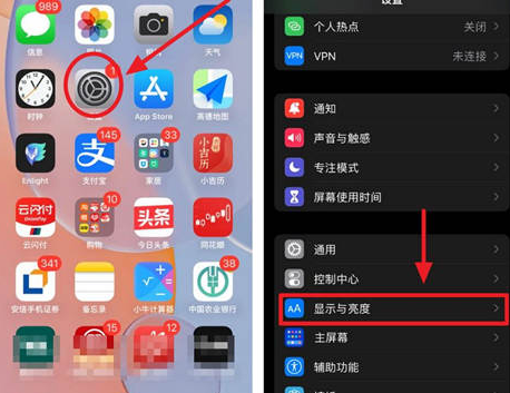 永发镇苹果15换电池网点分享iPhone15官方省电小技巧