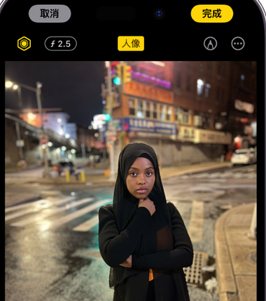 永发镇苹果15服务店分享如何在iPhone15系列机型拍摄照片中添加人像效果 
