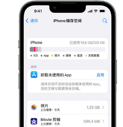 永发镇苹果15维修站分享iPhone15电池容量有多少 